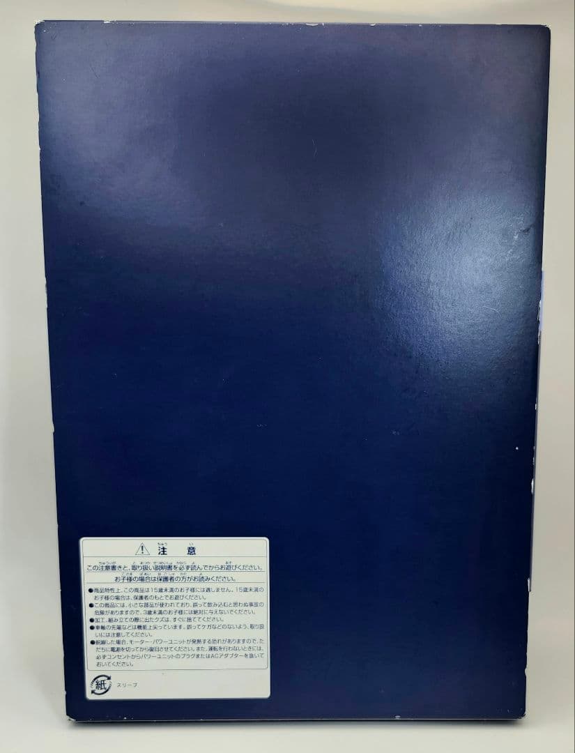 TOMIX 98420+9402×3両　８両セット 美品　激レア品