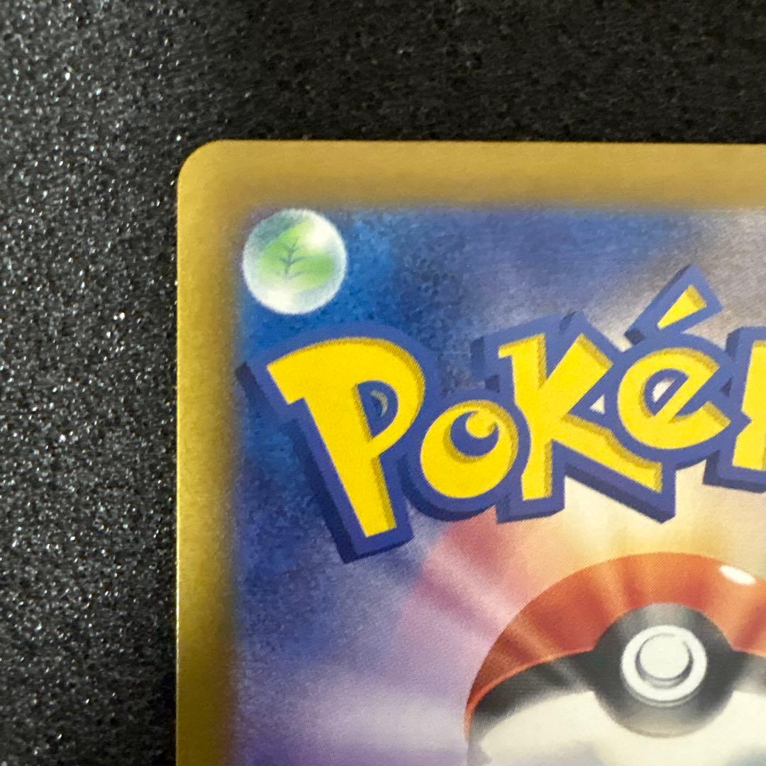 ポケモンカード　ラティアス　sar ラティオス　ar セット