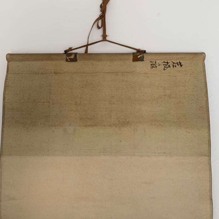 喜田華堂 㐂田華堂 瀑布若楓山灘 瀑布若楓の図 滝と若楓 掛軸 日本画 絵画