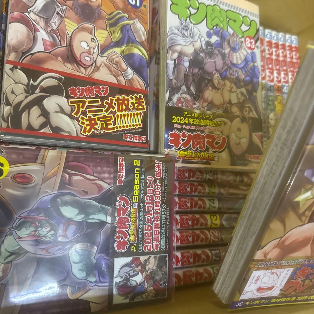 最安　キン肉マン　計69冊　1巻〜18巻　37〜88巻　全巻　セット　A331