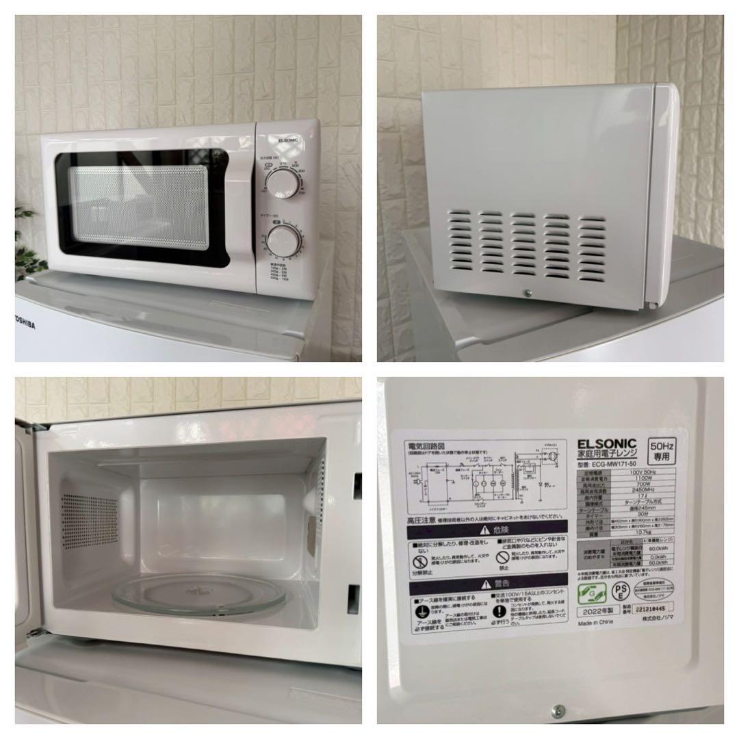 冷蔵庫・冷凍庫 nana