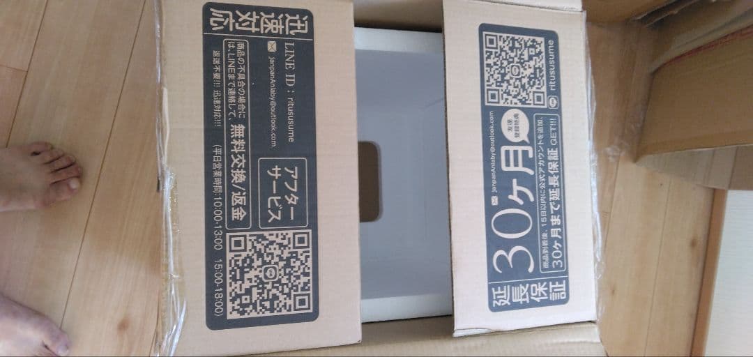 ポータブル車載冷蔵庫冷凍庫　今週中で消去します