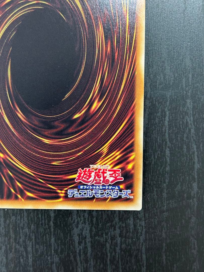 遊戯王 閃刀姫ロゼ 20th シークレット