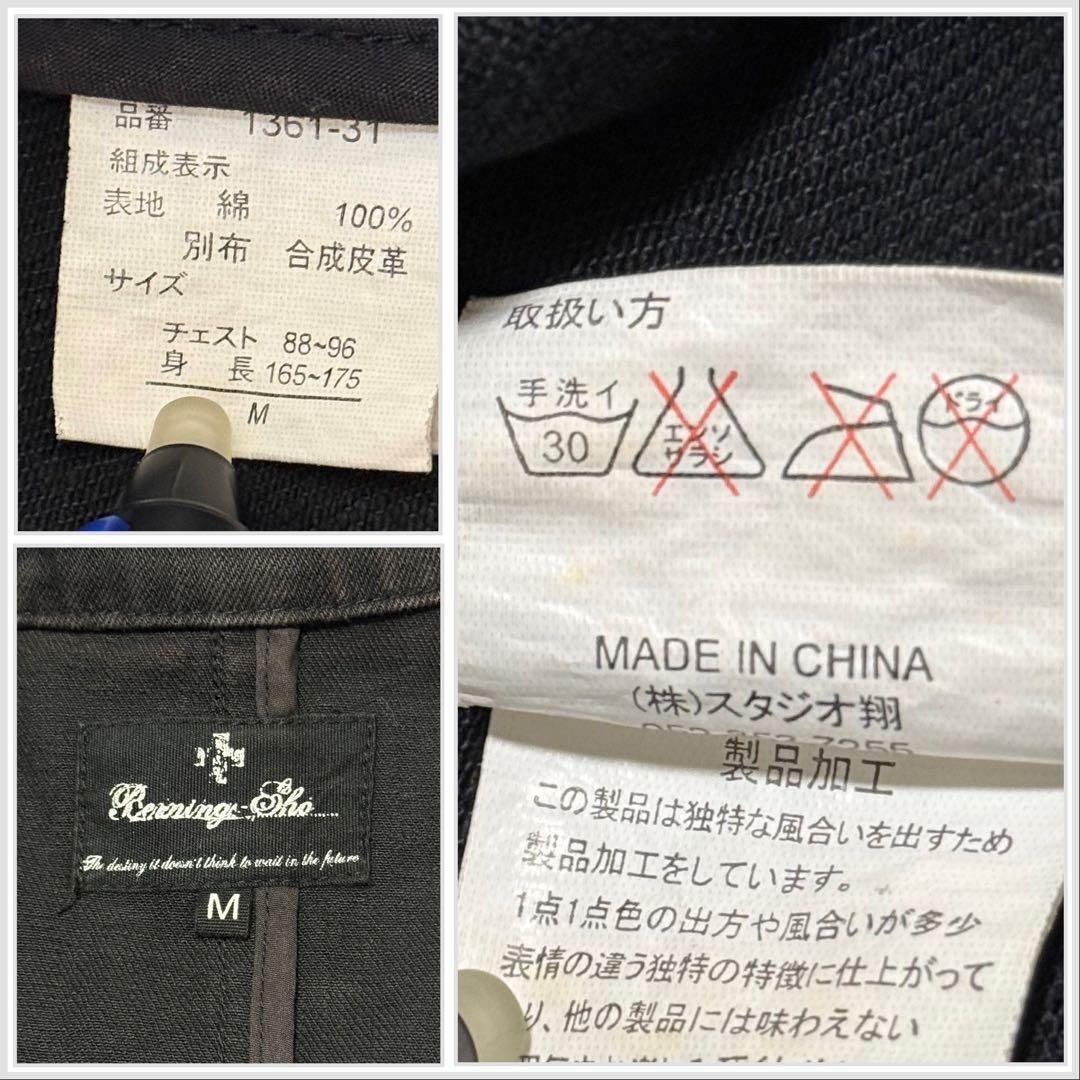 【BERNINGS-SHO】y2k00s平成ギャル男　4連ジップスカルジャケット