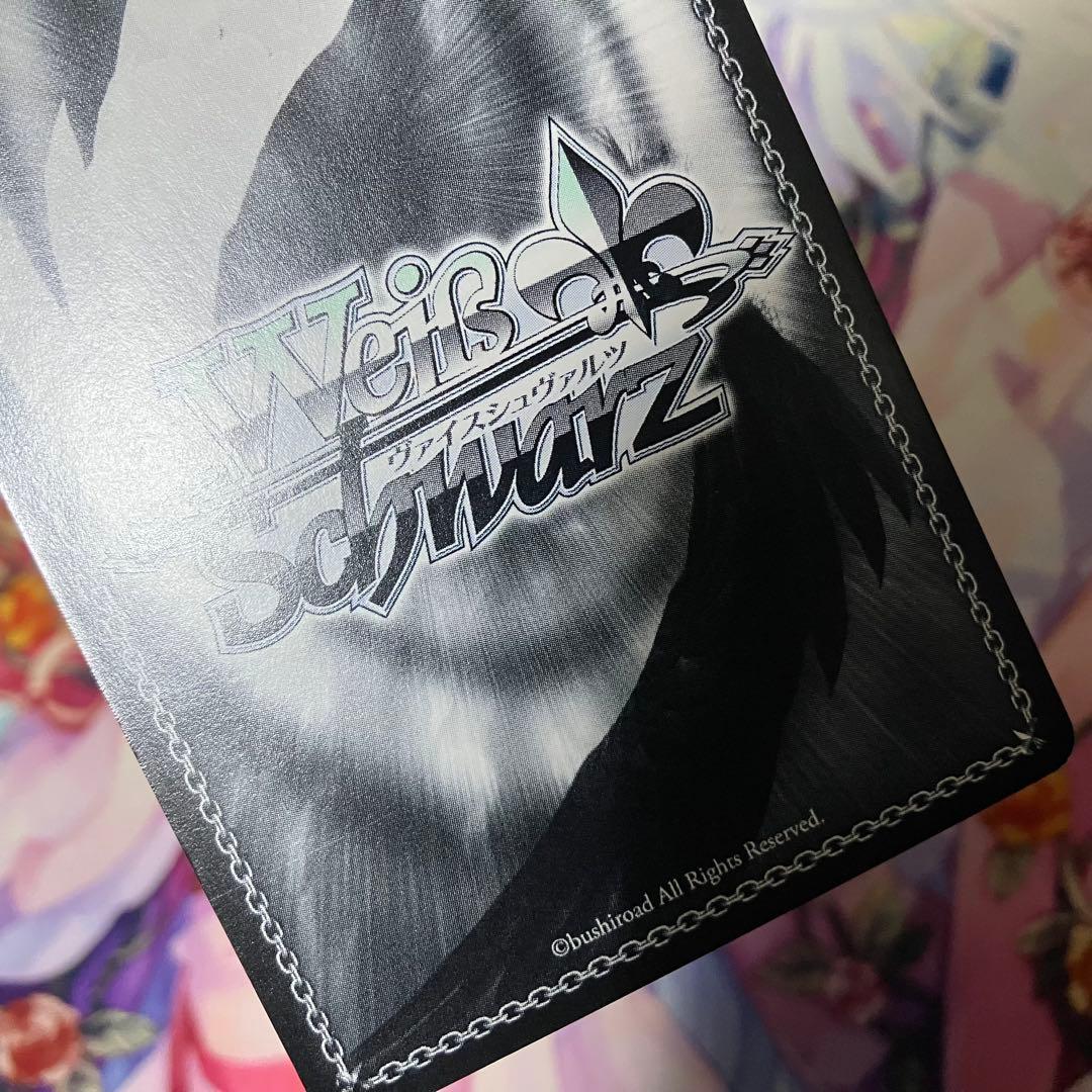 ヴァイスシュヴァルツ モデル探し 時谷小瑠璃 サイン SP - メルカリ