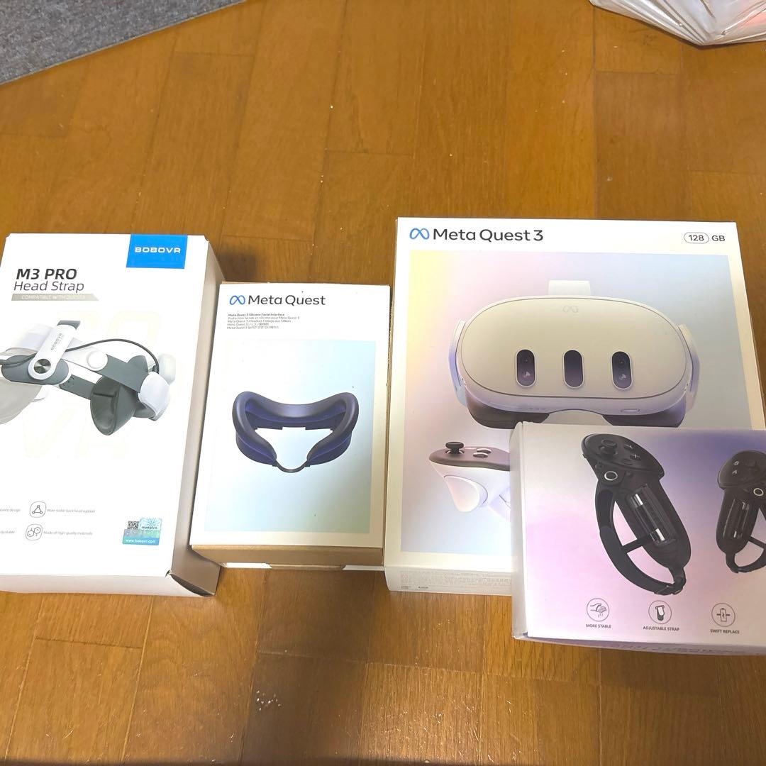 Meta Quest3 128GB 周辺機器セット