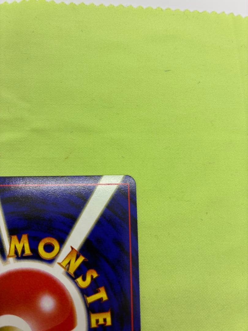 【完美品級】ポケモンカード バンギラス