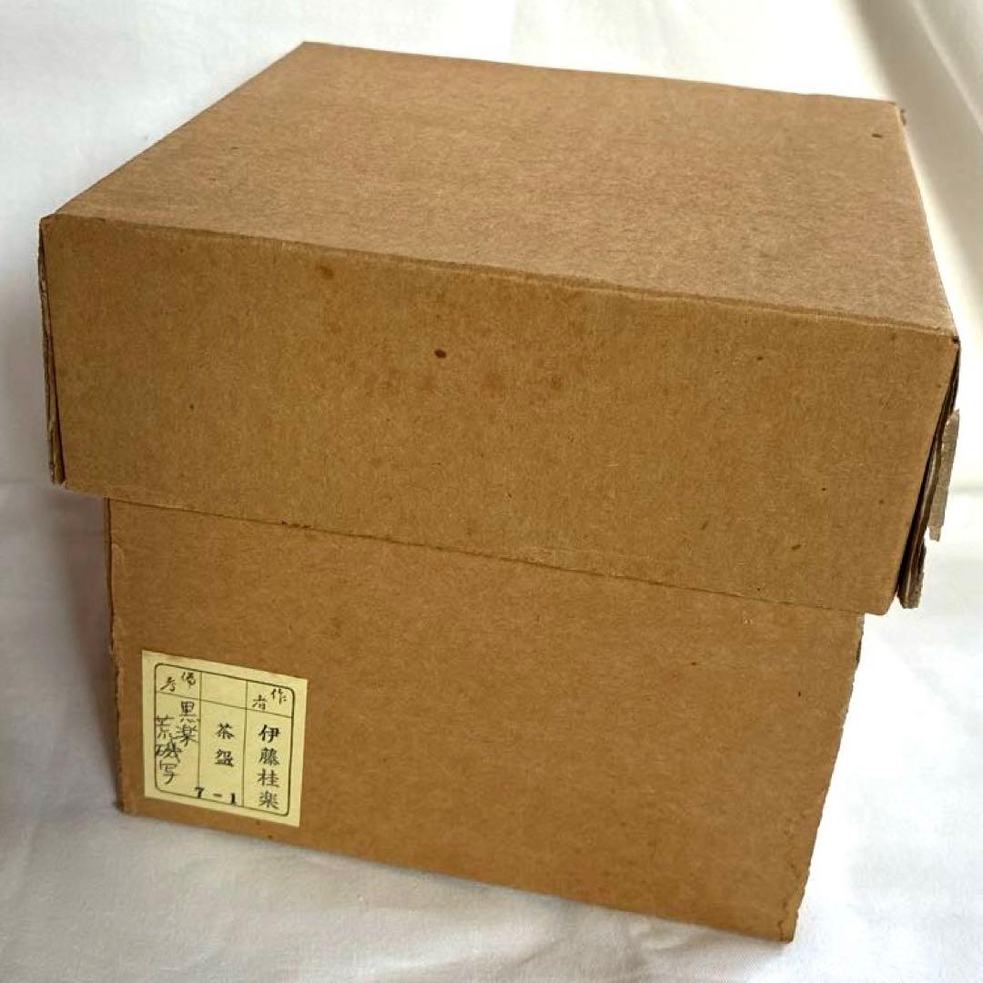 ✨美品✨黒楽『あら磯』茶盌 のんこう写『伊東桂楽 造』✨共箱 外箱