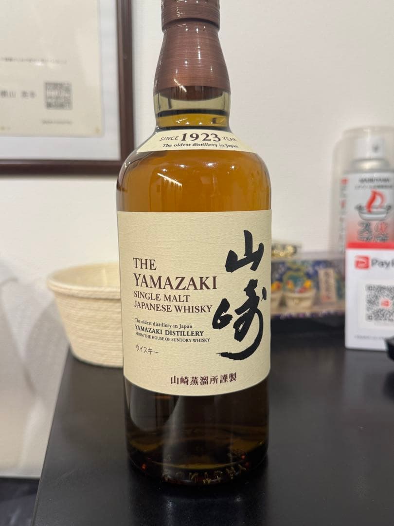 山崎 シングルモルトウイスキー 700ml