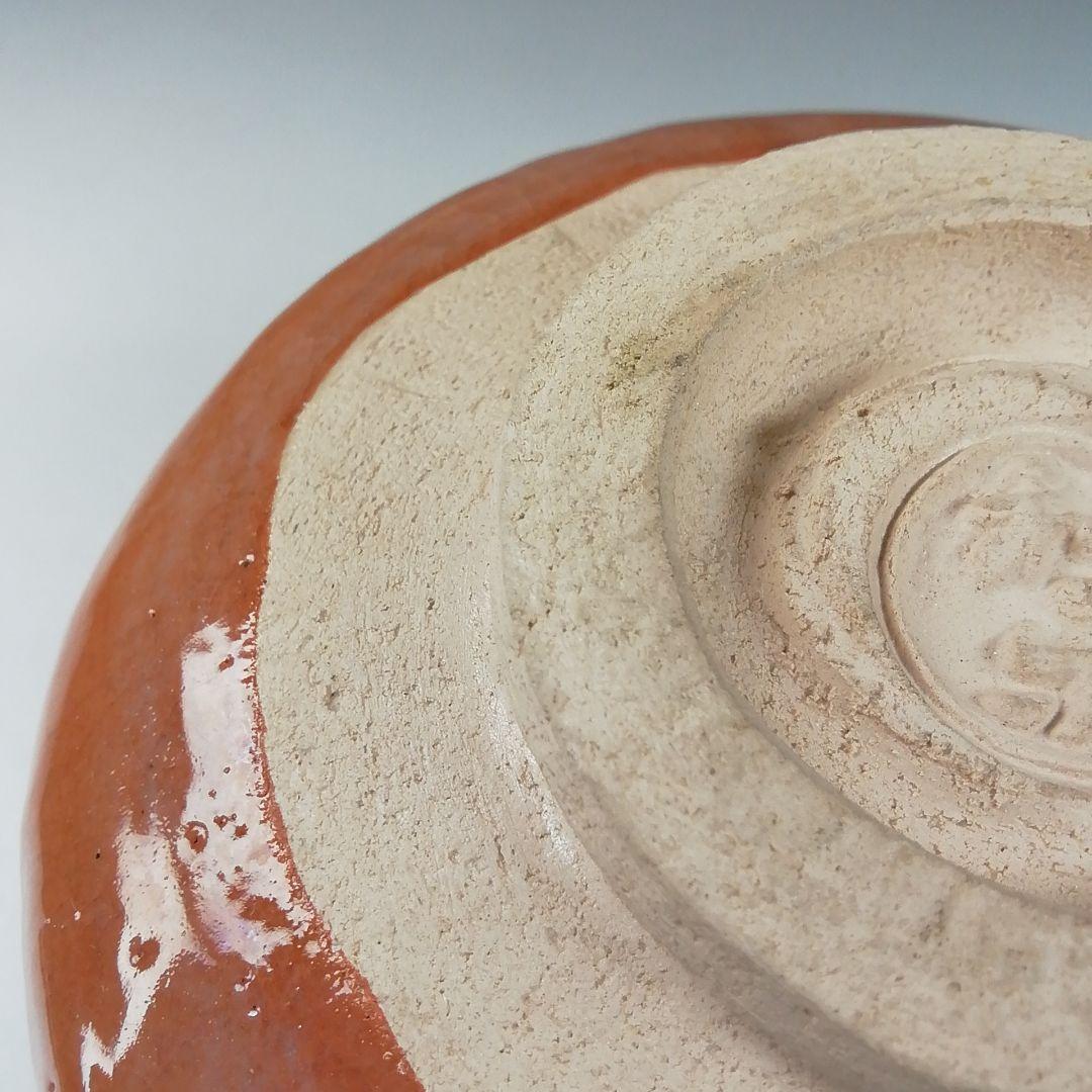 T575 茶碗 『御題茶碗』『楽焼』『川崎和楽 造』 共箱 抹茶碗