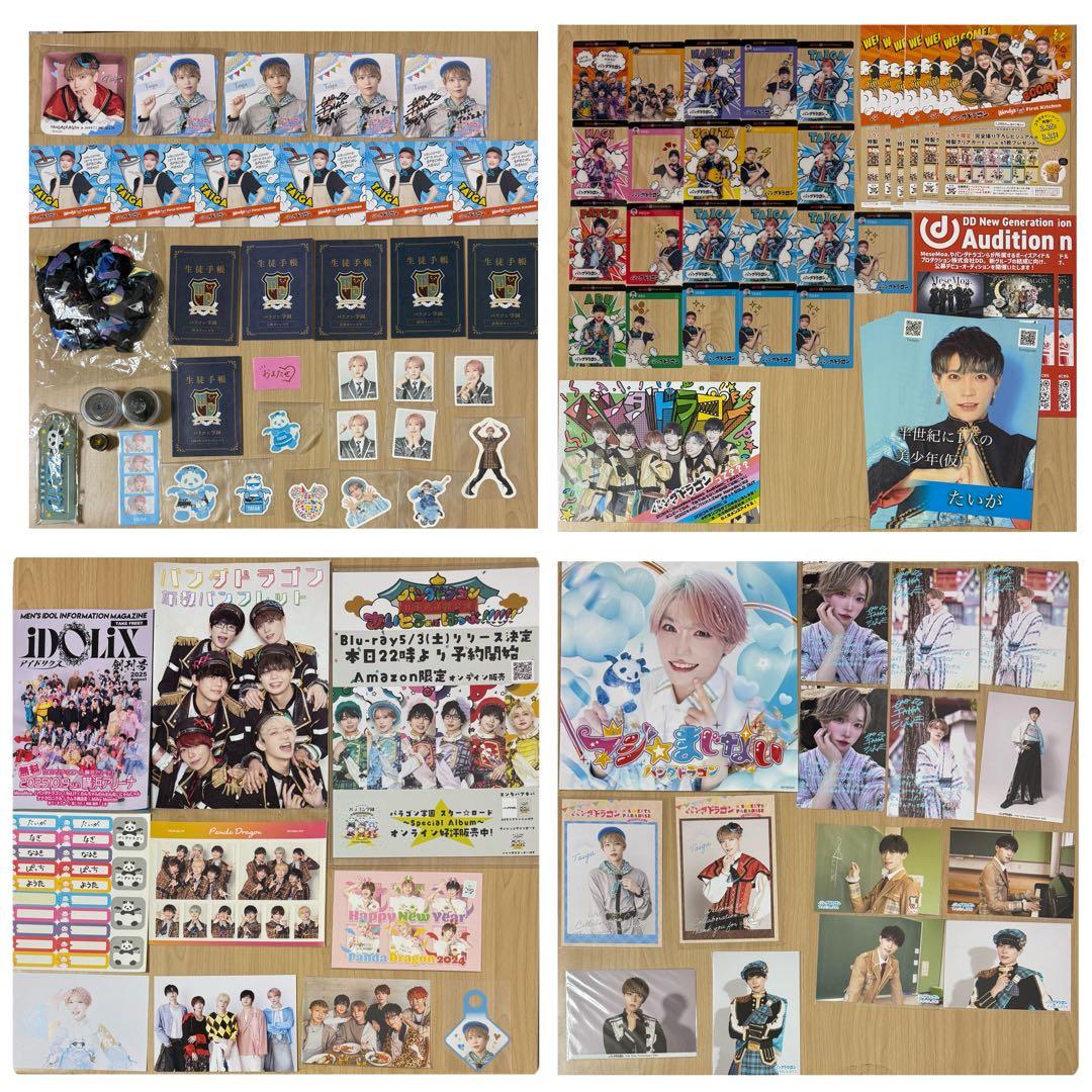 パンダドラゴン たいが グッズ セット ハピカ チェキ