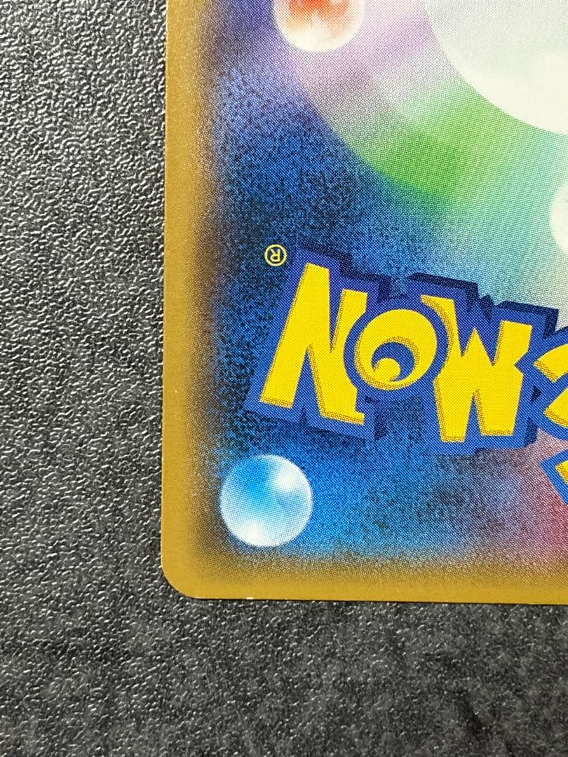 け*い様 シロナ SR 070/066　指差しシロナ