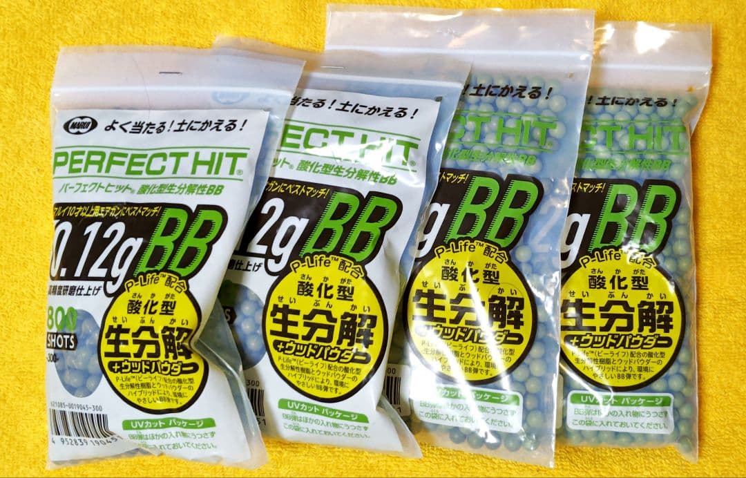 た*し様 ❇️スポーツの秋企画☆10歳以上エアガン♪てんこ盛りのスナイパー銃お得