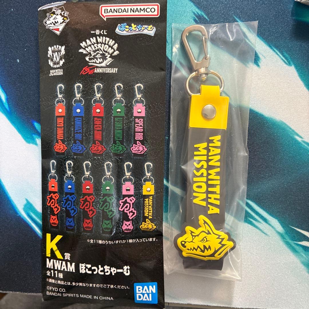 一番くじ MAN WITH A MISSION K賞 ぽこっとちゃーむ - メルカリ