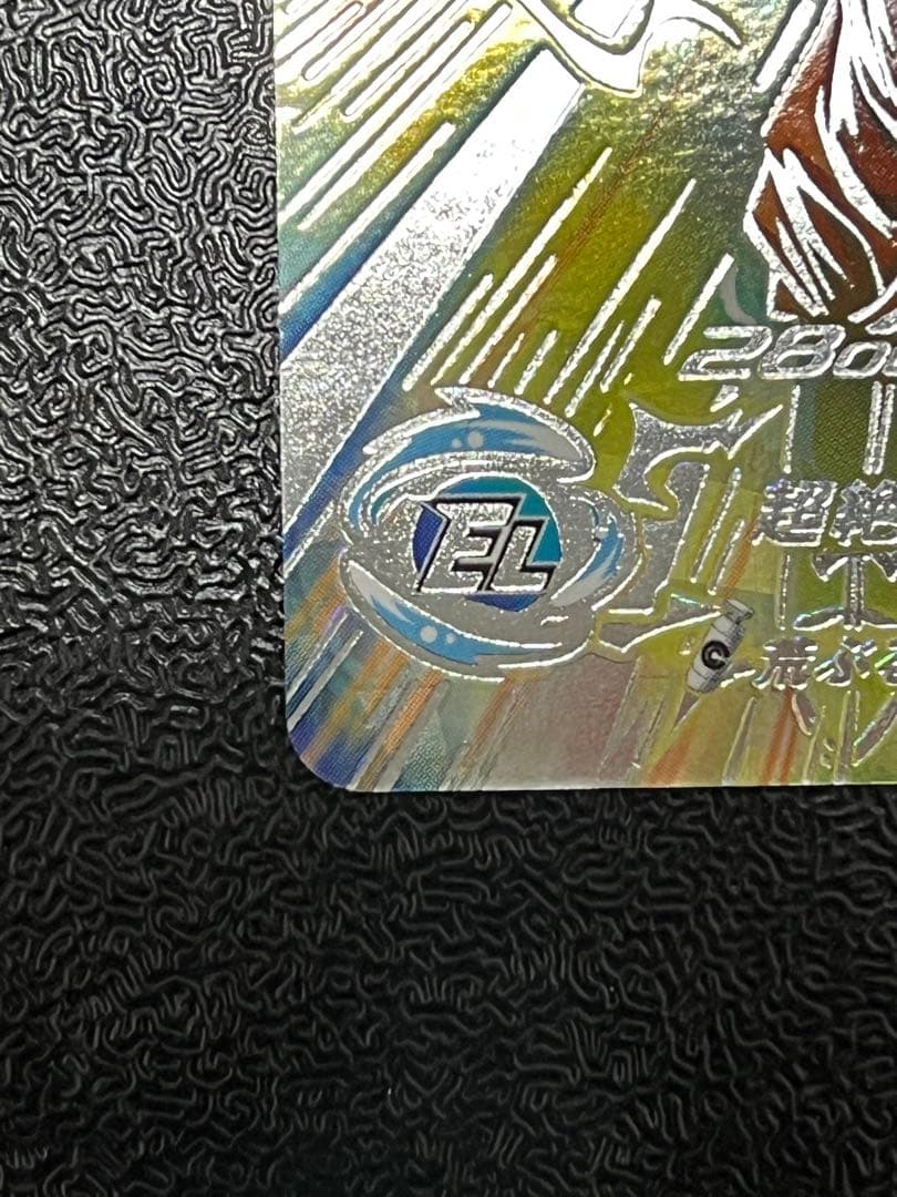 kana　ドラゴンボールヒーローズ　孫悟空　bm11-sec3