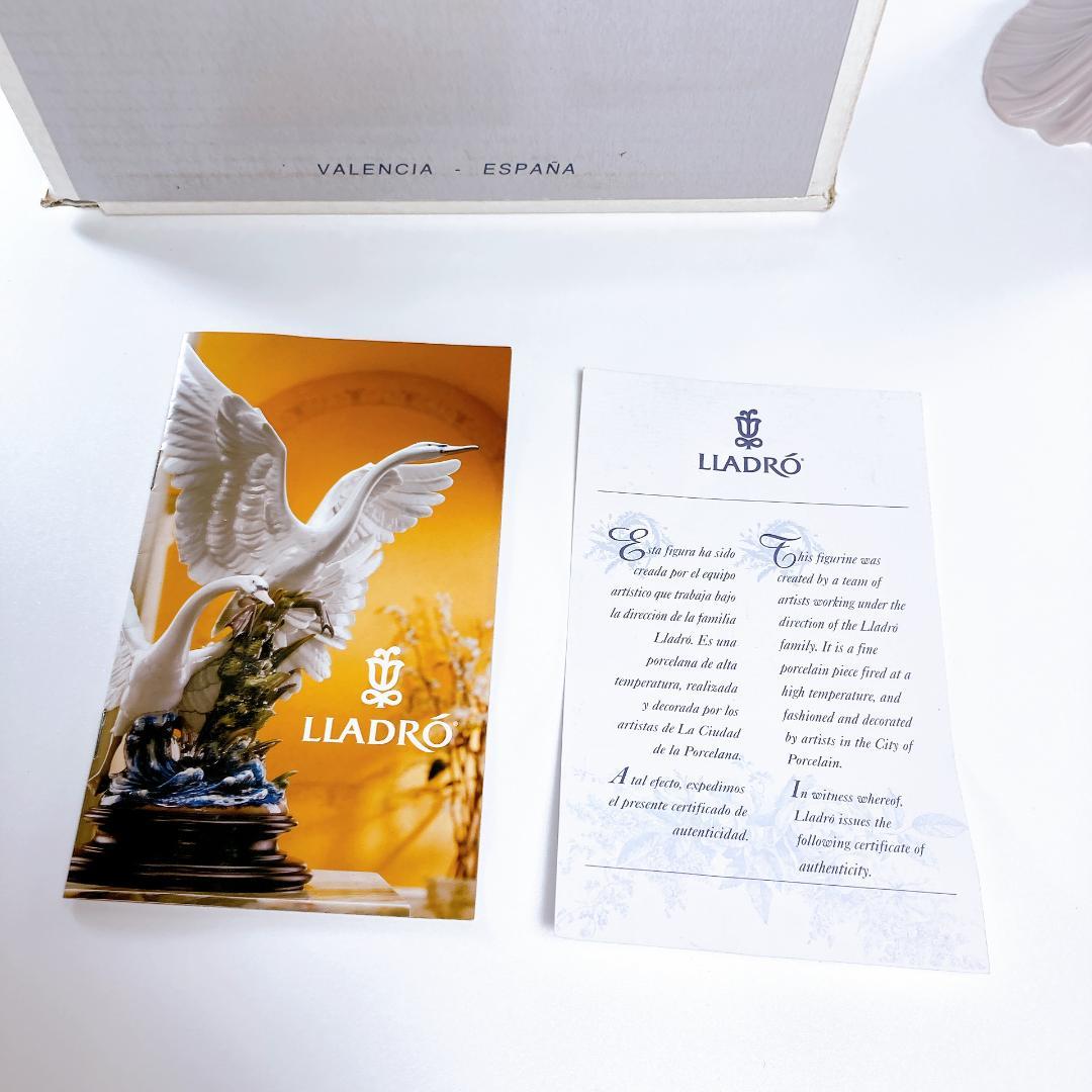 リヤドロ Dama Biarritz ビアリッツの貴婦人 |2616|☆ - メルカリ