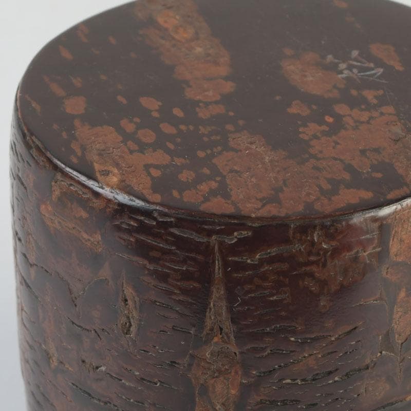 茶道具 伊藤松次作 樺細工 むじ皮 抹茶入 共箱 V 9657｜