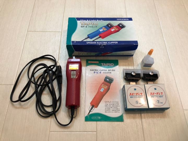 スピーディク バリカン タピオ TAPIO SP-3