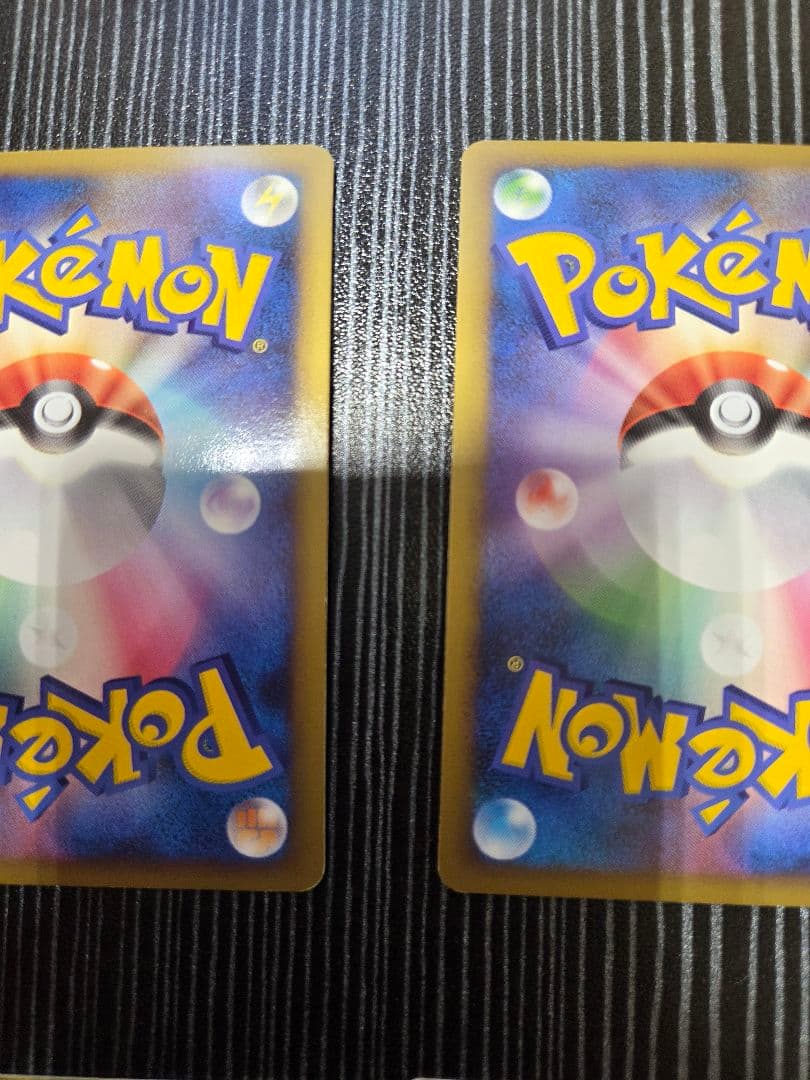 ブリザードエネルギー水 8枚セット 024/DPt-P プロモ ポケモンカード