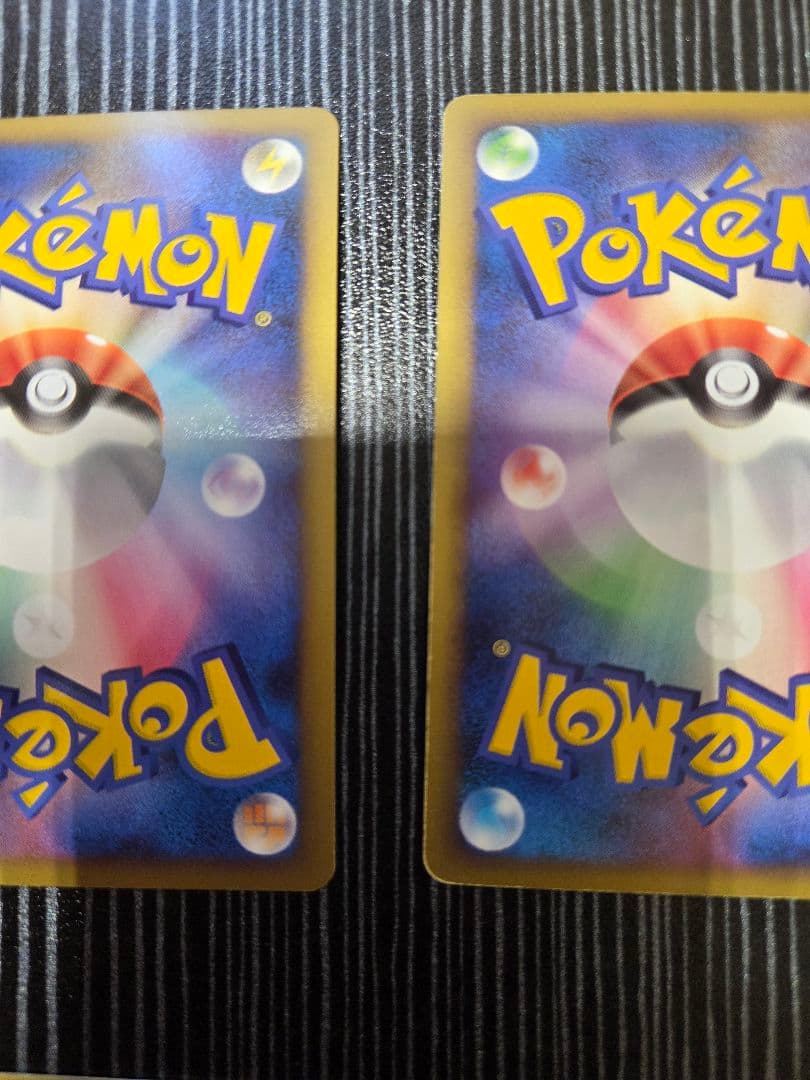 ブリザードエネルギー水 8枚セット 024/DPt-P プロモ ポケモンカード