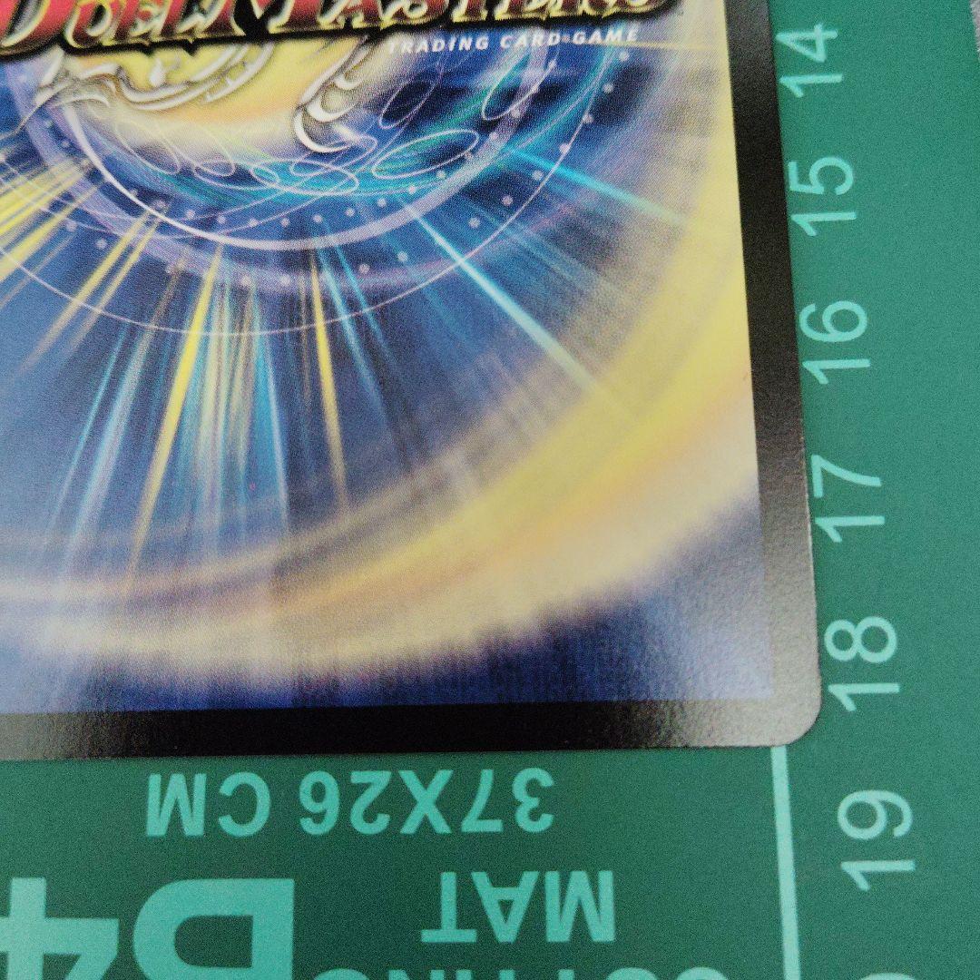 [B]剣轟の団長 ドギラゴン王道　4枚