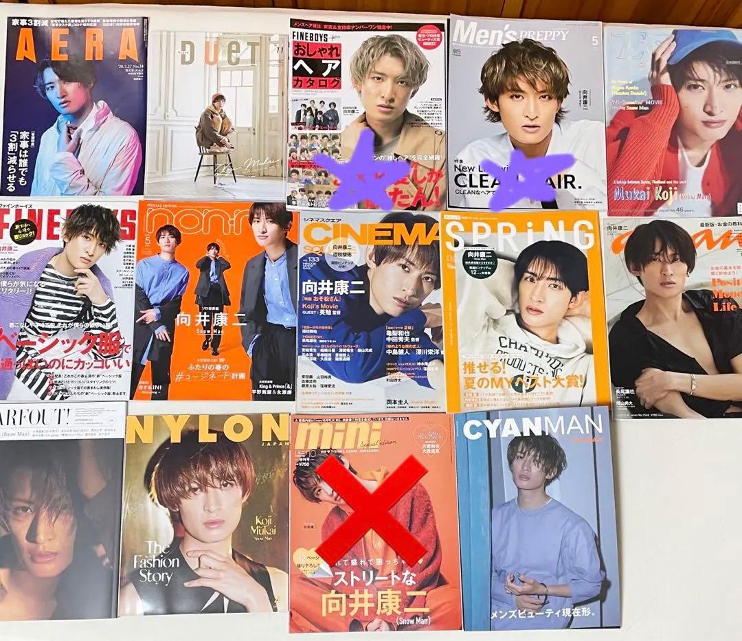 ぽん酢サワー×島ごとぽるの展 コラボグラス 非売品 未使用