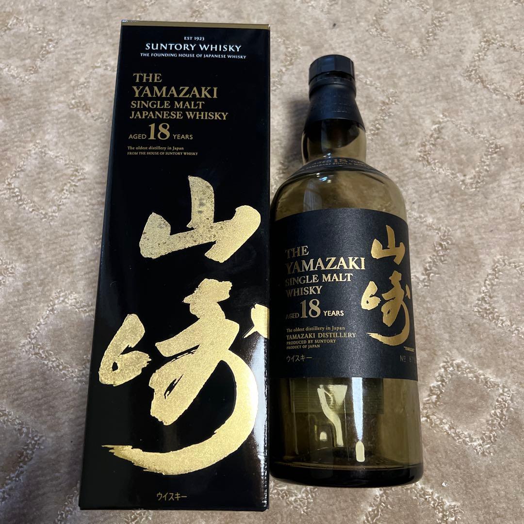 山﨑18年　空き瓶と空き箱 山崎18年の空瓶と空箱 山崎18年 空箱 山﨑