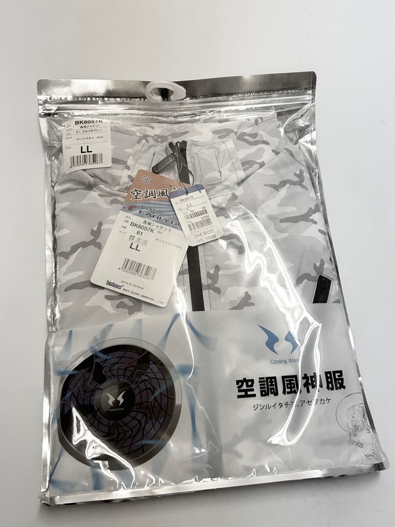 阪神タイガース　ファン＆バッテリー　空調風神服付き（LLサイズ）