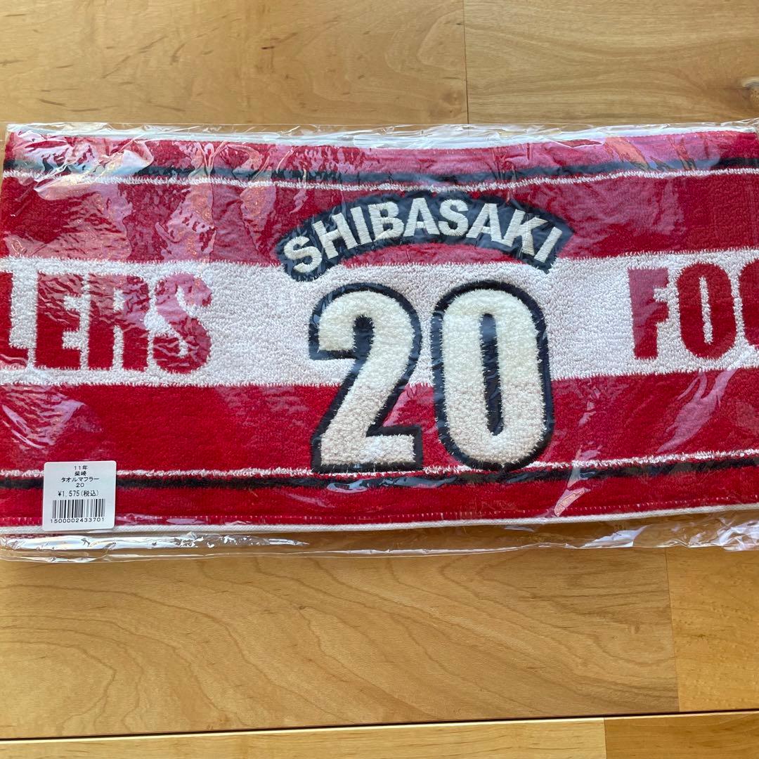 7点鹿島アントラーズ日本代表柴崎岳サイン入りぬいぐるみテディベア