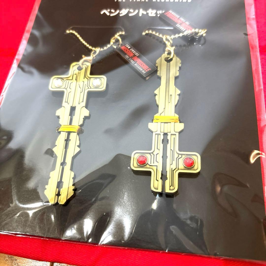 ミッションインポッシブル ファイナルレコニング ペンダントセット トムクルーズ