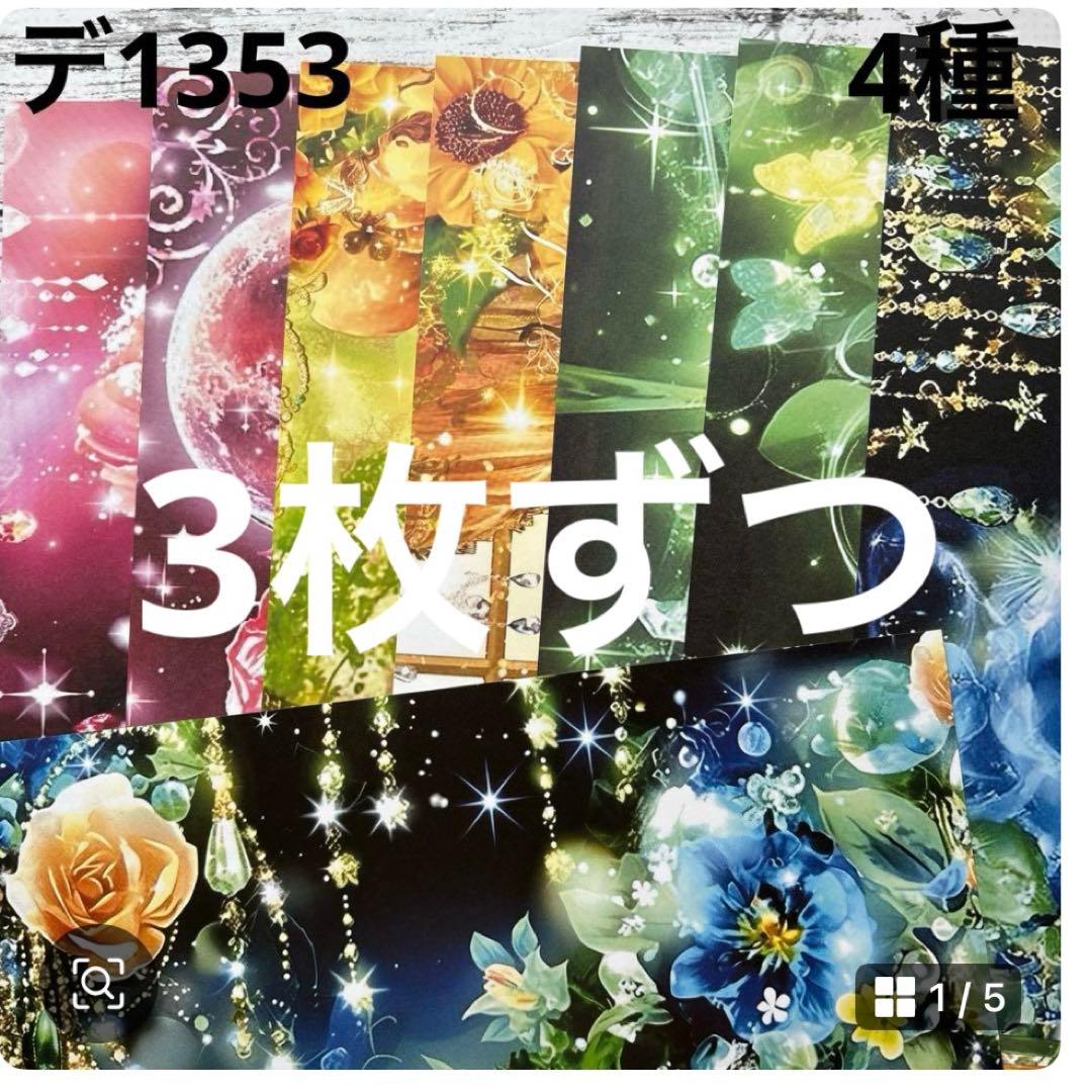 ⑤専用ページ 彩火's セレクト@プロフ必読・代行×様 - メルカリ