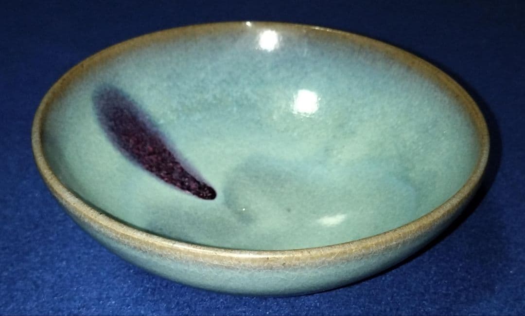 南京博物院保管委員会　鈞窯碗　国共内戦　国民党　蒋介石　台湾　中華民国