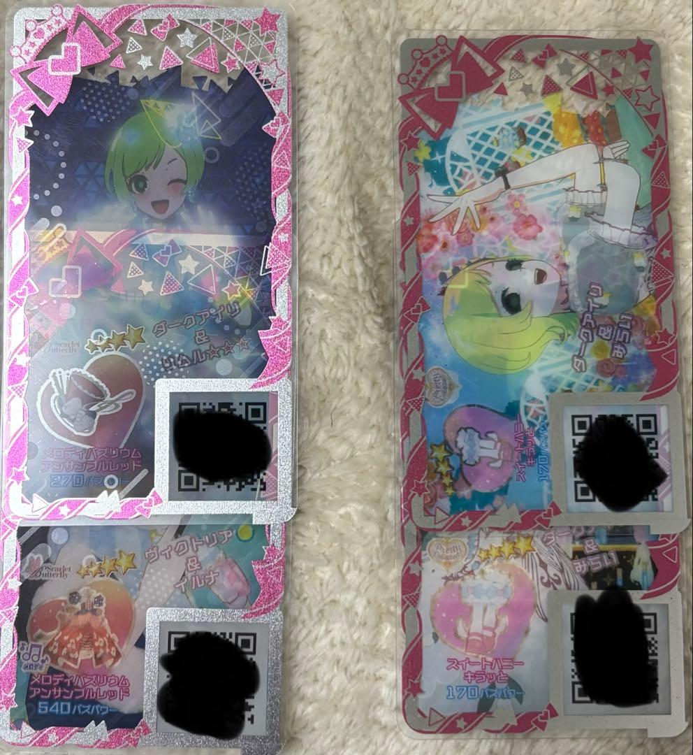 ひみつのアイプリ 引退品 まとめ売り - メルカリ