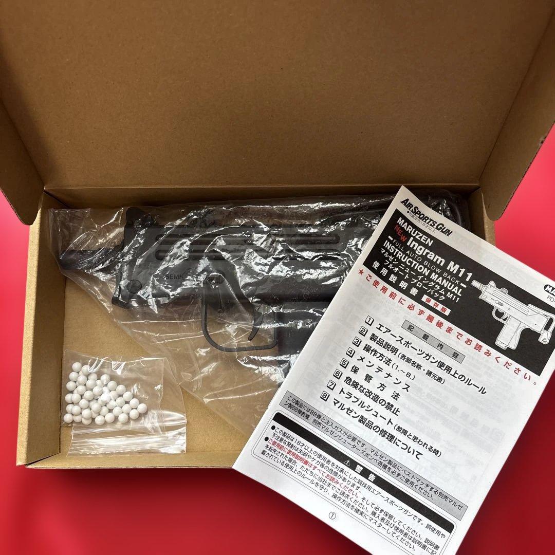 マルゼン　イングラムM11 ガスブローバックサブマシンガン