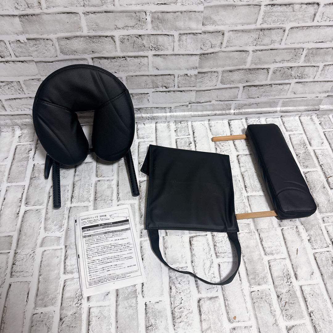 タンスのゲン MBD01 折りたたみ ベッド マッサージ 施術 レザー 持ち運び