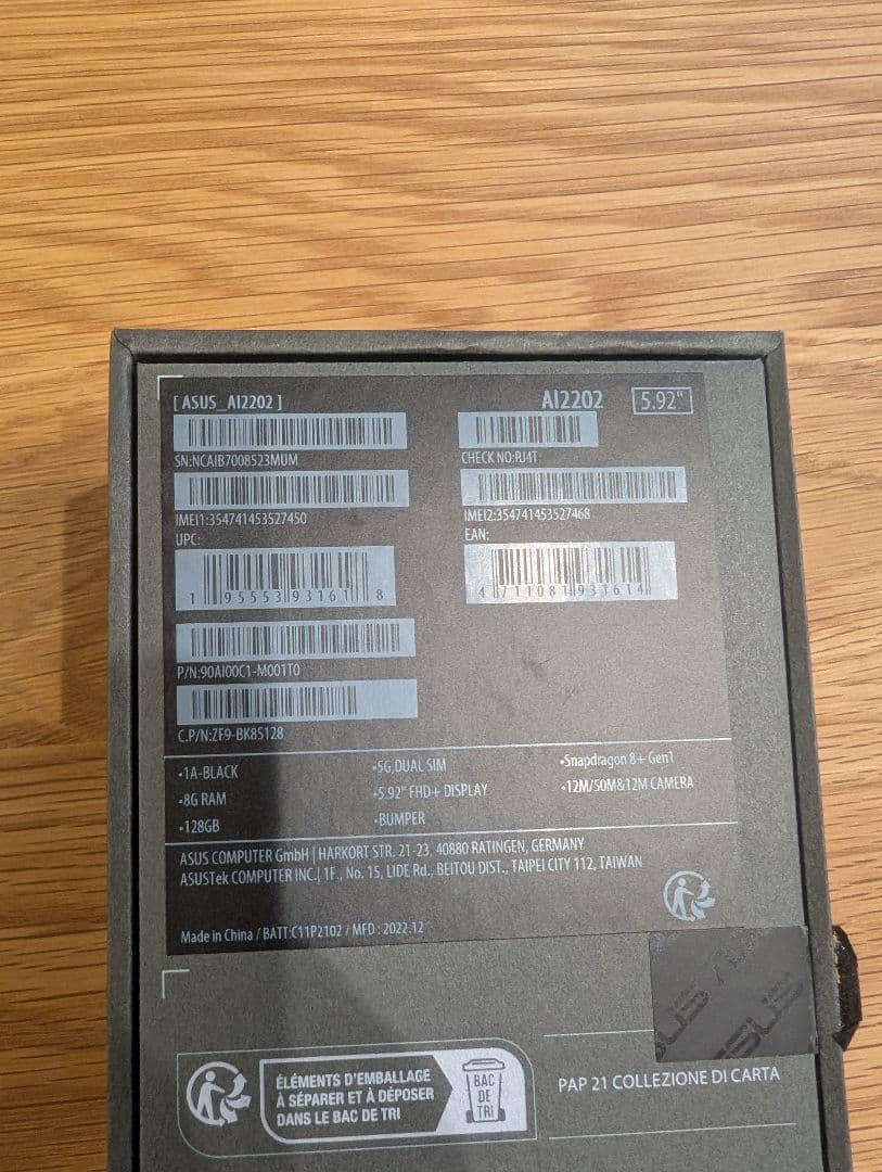 ASUS Zenfone 9 128GB ブラック 本体 箱付き ASUS Zenfone 9 ブラック