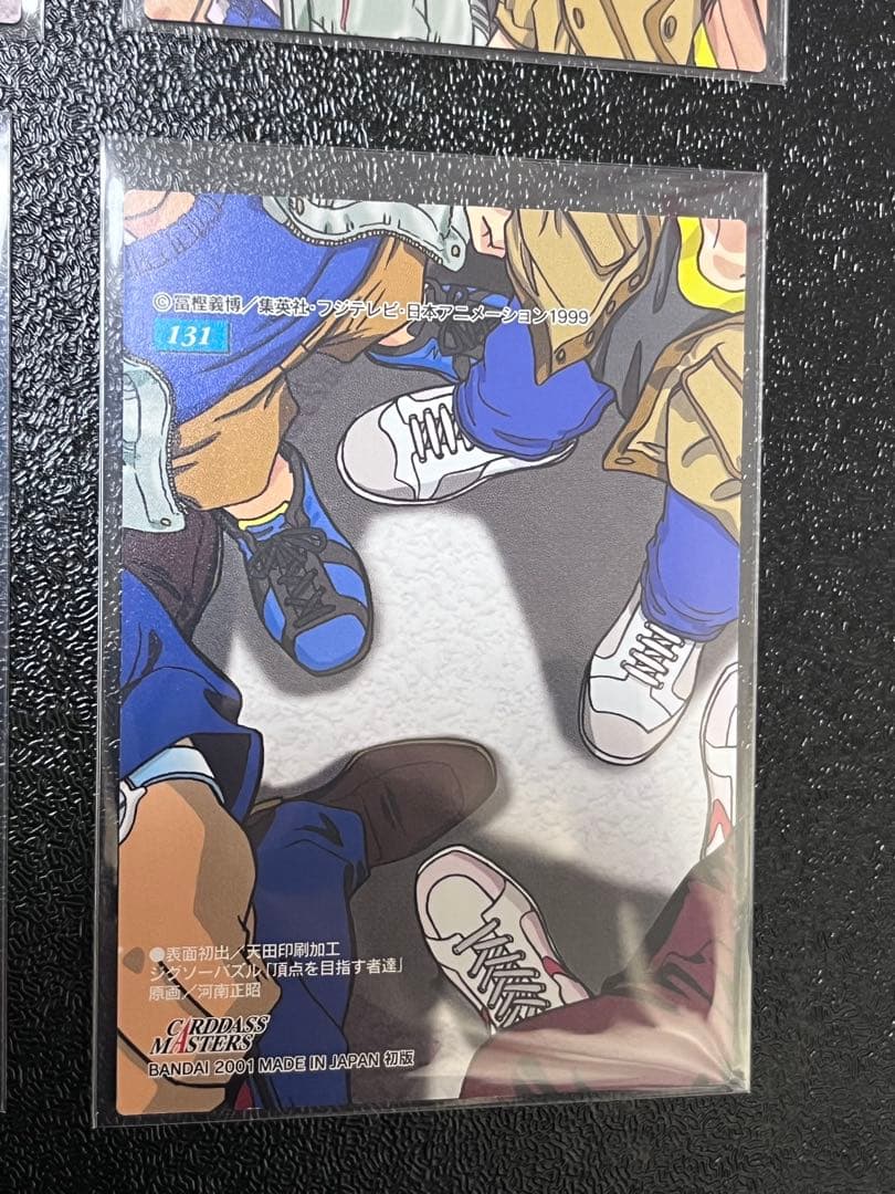 HUNTER×HUNTER カードダスマスターズ 初版 127128130131