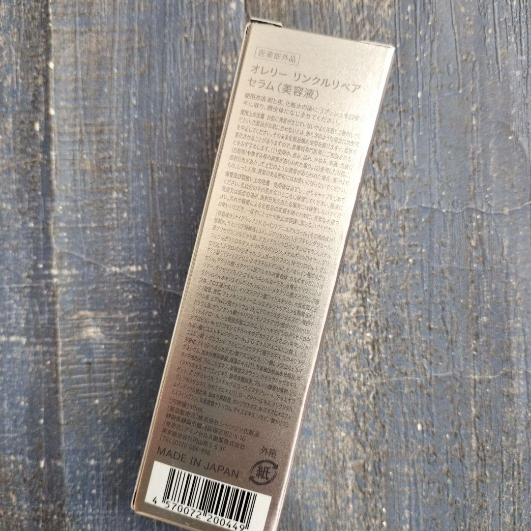 新品未使用☆　オレリーAurelie. 4点セット　ハンドメイドトートバッグ付き