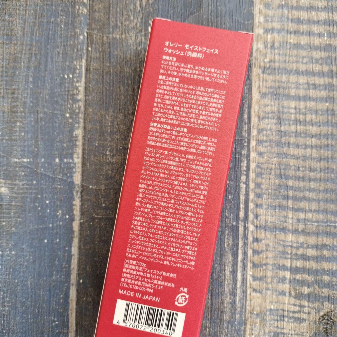 新品未使用☆　オレリーAurelie. 4点セット　ハンドメイドトートバッグ付き