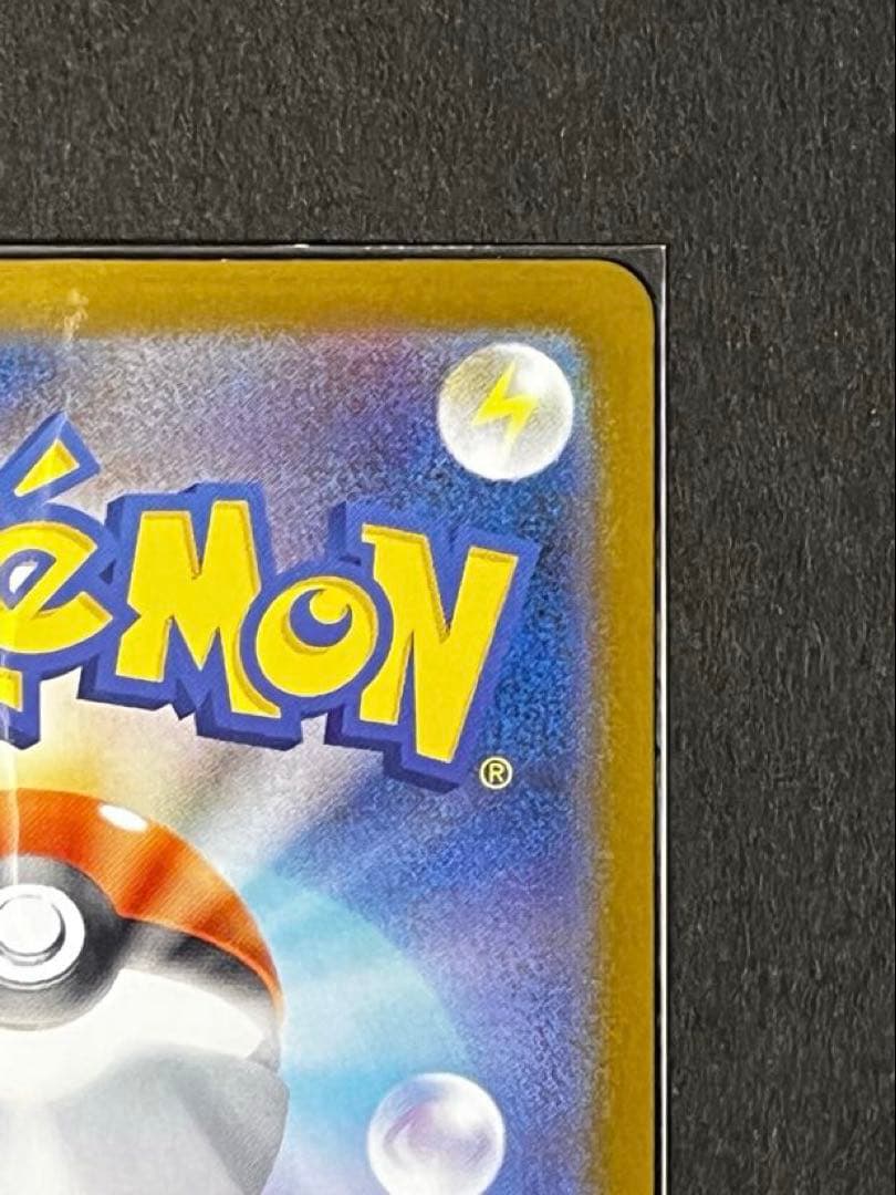 ポ*読様 メガリザードンXex MUR【初期キズあり】