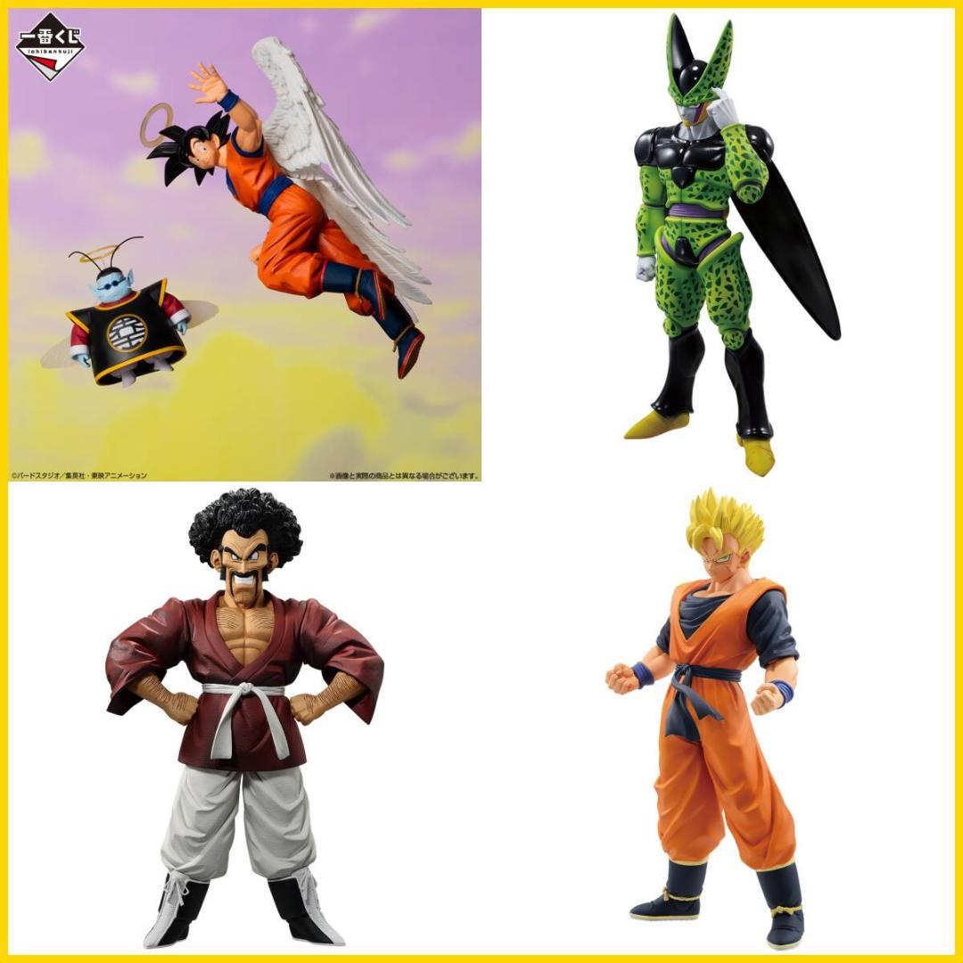 ドラゴンボール一番くじ未来への決闘‼︎ ラストワン サタン フィギュア