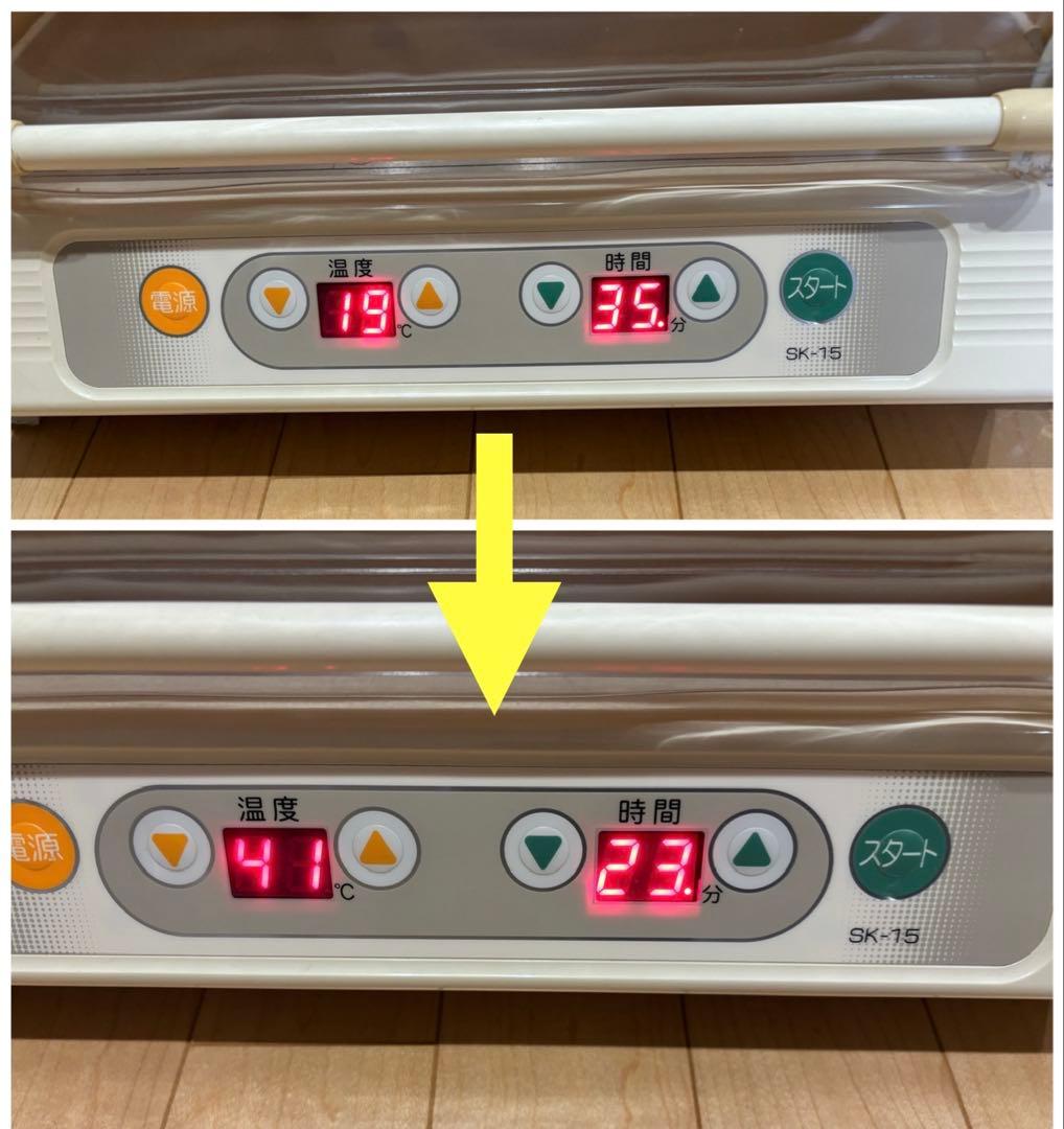 パン発酵器 SK-15 バヌトン・シリコンカップ付き