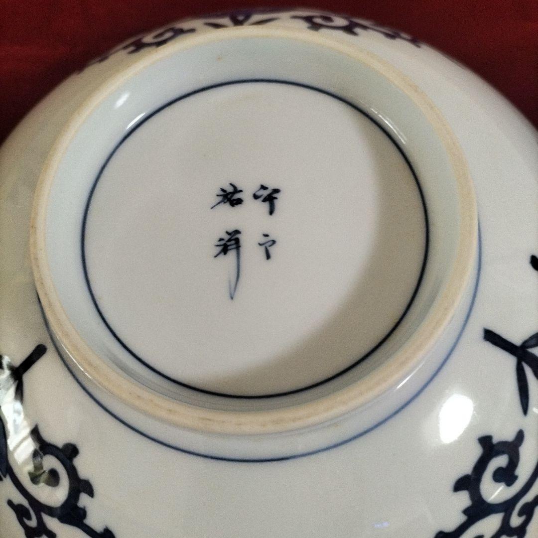 2024 三川内焼 平戸祐祥3皿セット蓋付き 最終値下げ