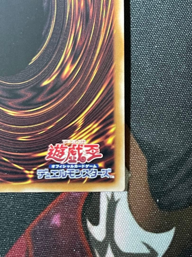 【日版／微五つ目】遊戯王 青眼の究極霊竜 25thシークレットレア　スピリット