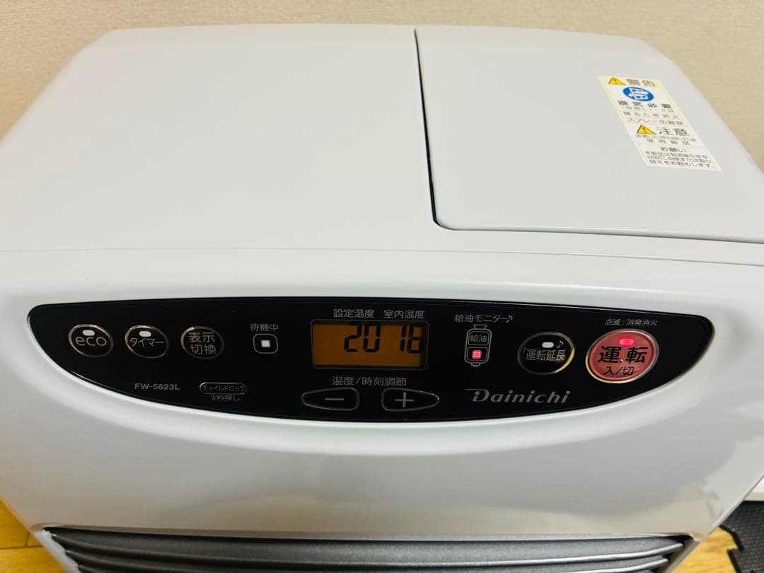 ダイニチブルーヒーター ムーンホワイト FW-5623L 23年製 ダイニチ