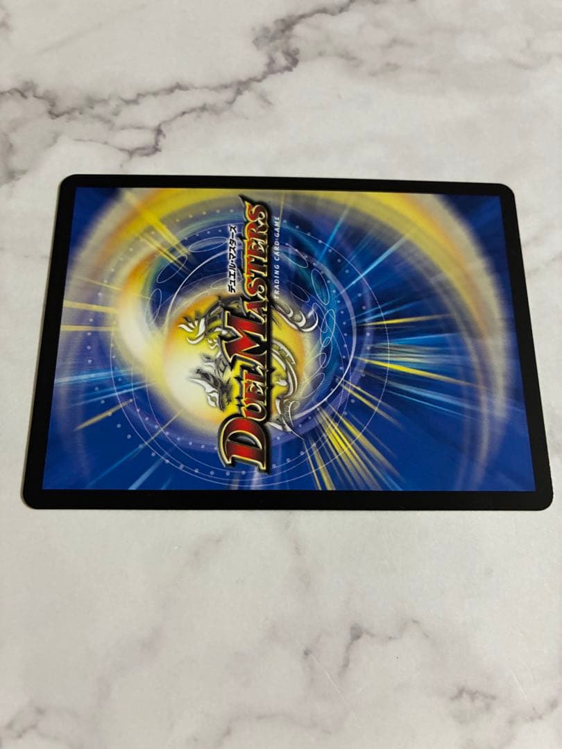 デュエマ　ボルシャック・ドリーム・ドラゴン　　SR 邪神vs邪神