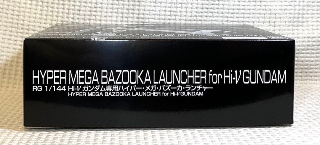 RG 1/144 Hi-νガンダム + 専用ハイパー・メガ・バズーカ　セット