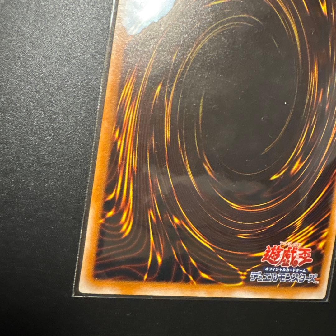 遊戯王 死者蘇生 ホロ仕様 ウルトラパラレル 初期 OCG デュエル