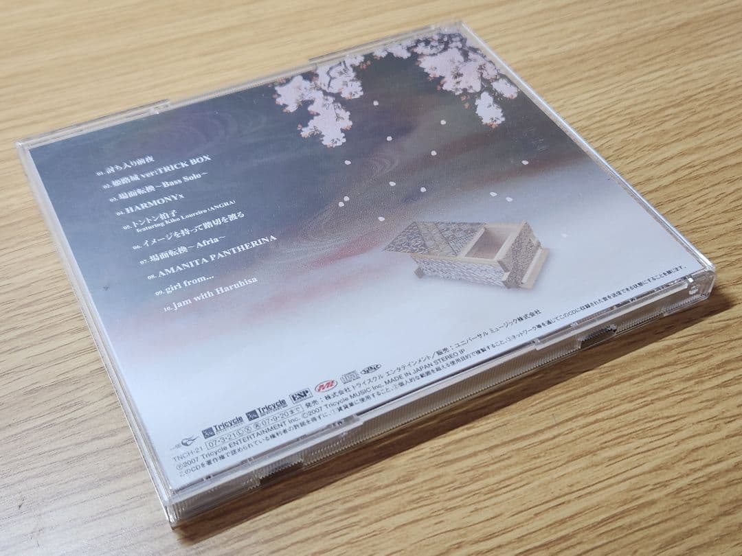 藤岡幹大 of TRICK BOX / TRICK DISC - メルカリ