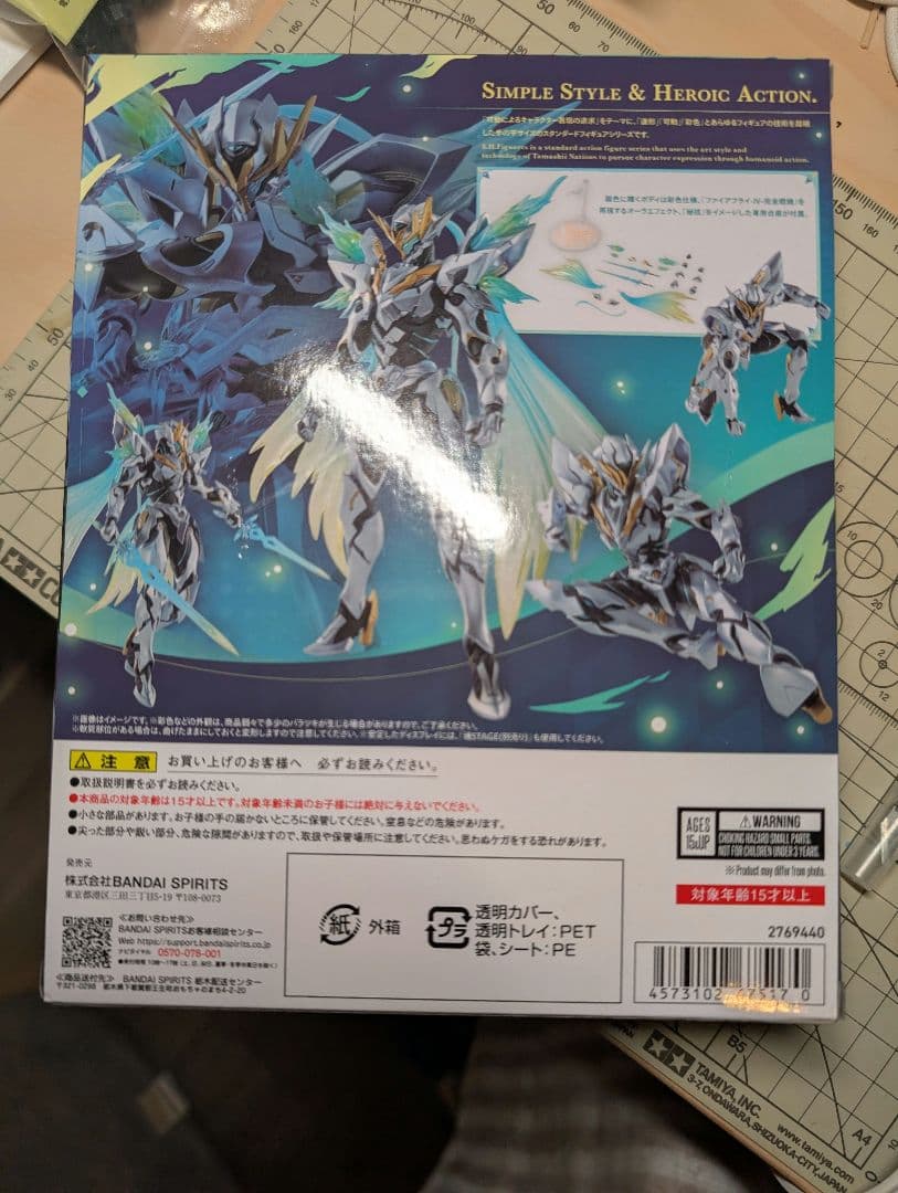 S.H.Figuarts SAM サム フィギュア